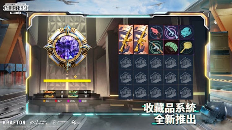 PUBG MOBILE：绝地求生M