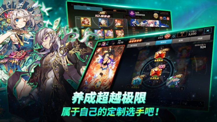 银河足球队