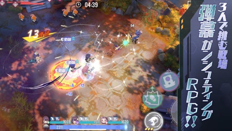 双生视界(国际服)