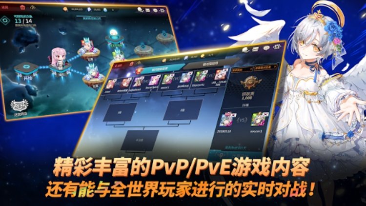 银河足球队