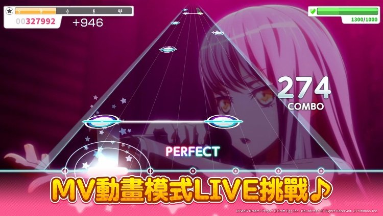 少女乐团派对