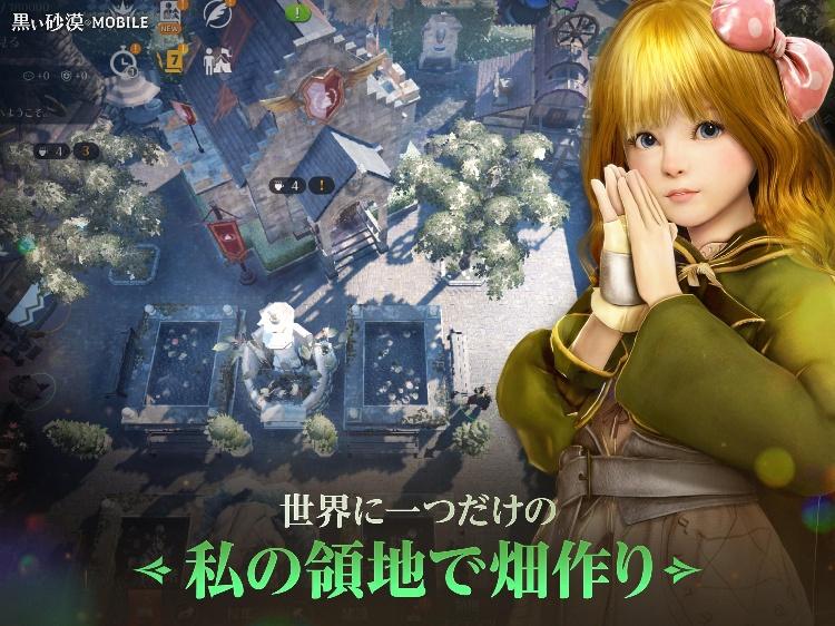 黑色沙漠