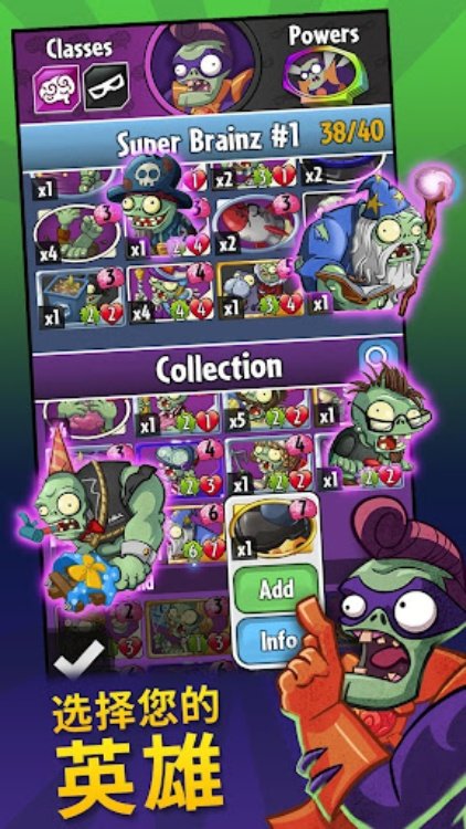 Plants vs. Zombies™ Heroes