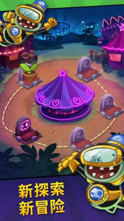 Plants vs. Zombies™ Heroes