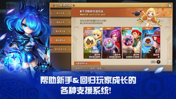 魔灵召唤: 天空之役