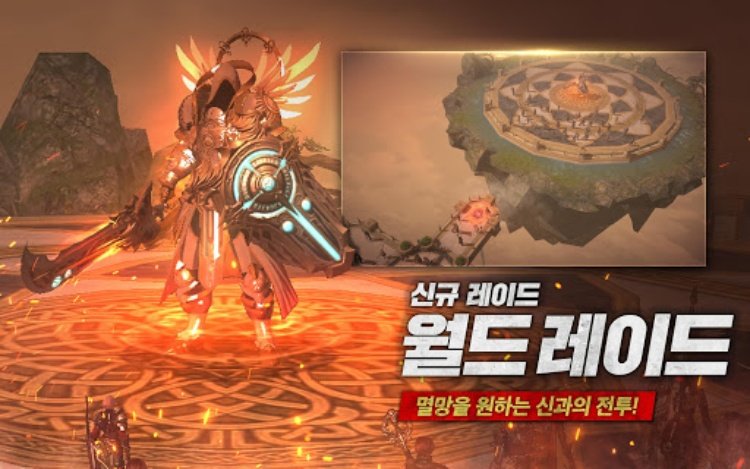 洛汗M