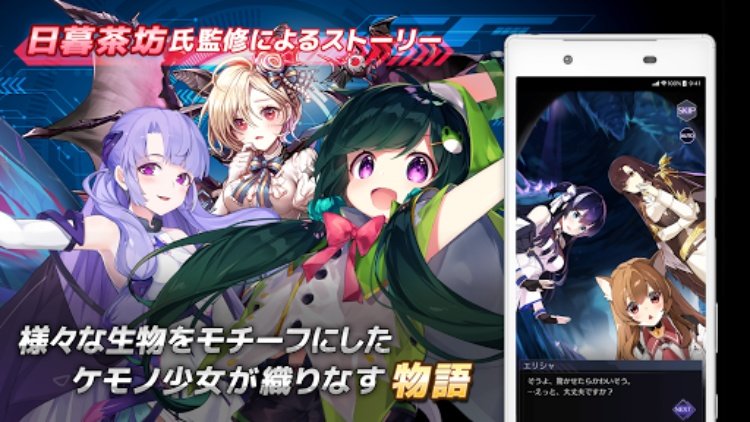 野生少女