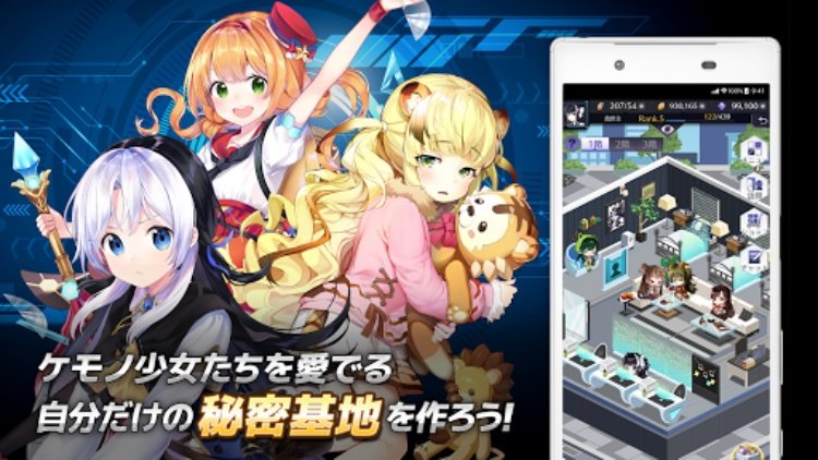 野生少女