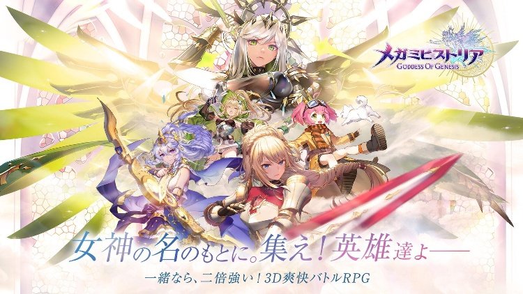 启源女神