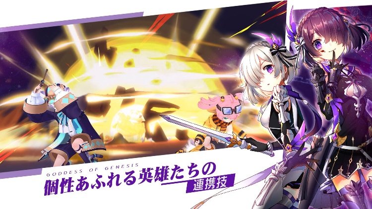 启源女神