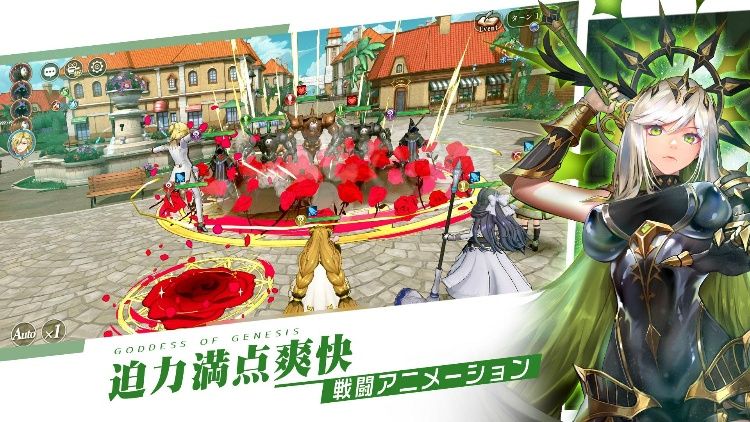 启源女神