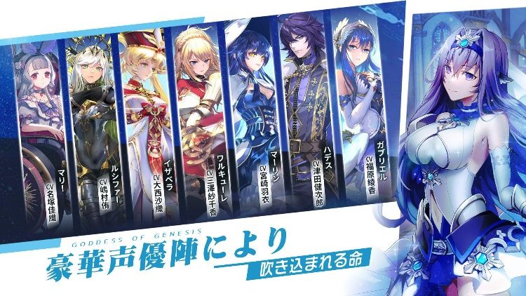 启源女神