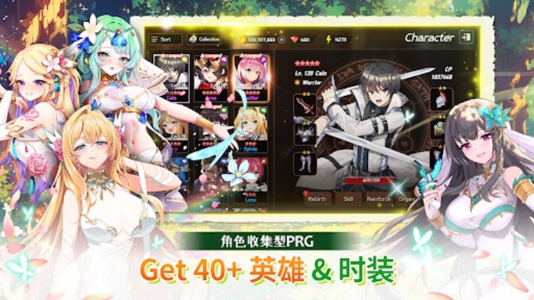 剑客物语