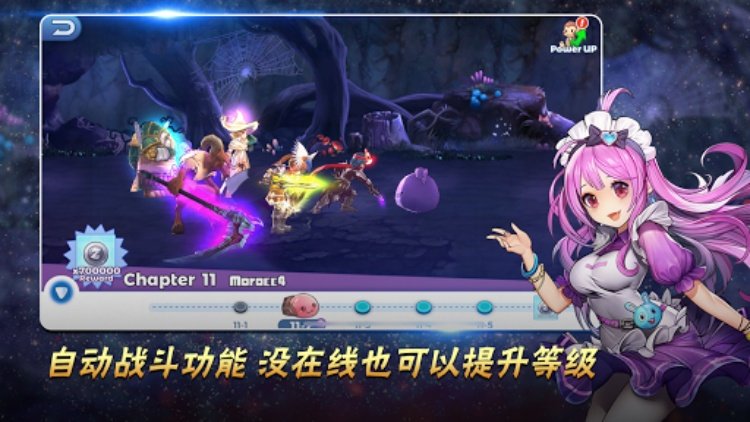 仙境传说战略版