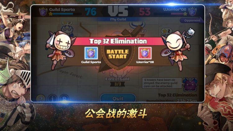 仙境传说战略版