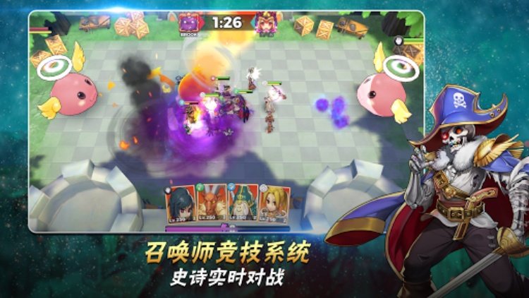 仙境传说战略版