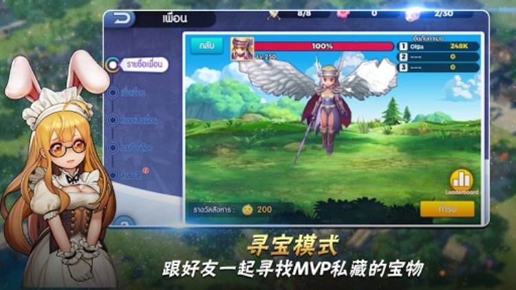 仙境传说战略版