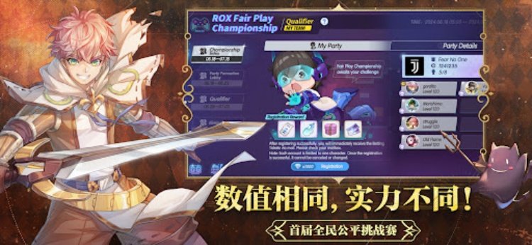 Ragnarok X: 3rd Anniversary
