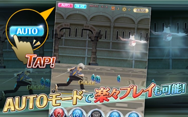 テイルズ オブ アスタリア