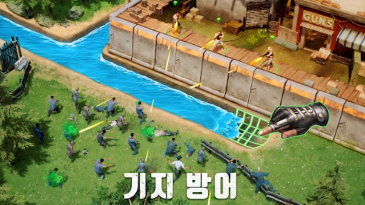 S.O.S: 스테이트 오브 서바이벌