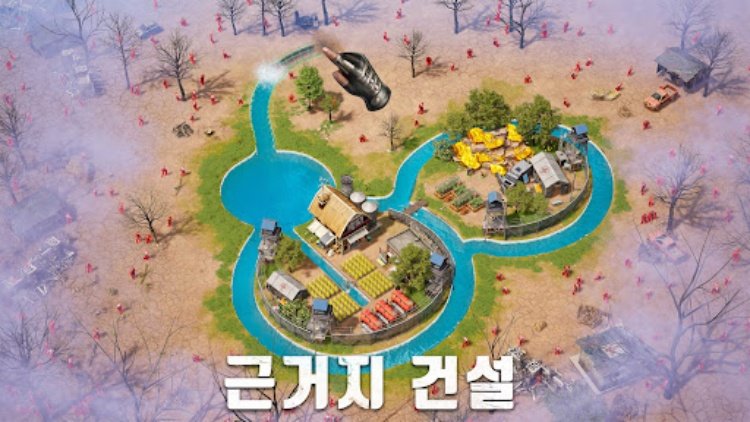 S.O.S: 스테이트 오브 서바이벌