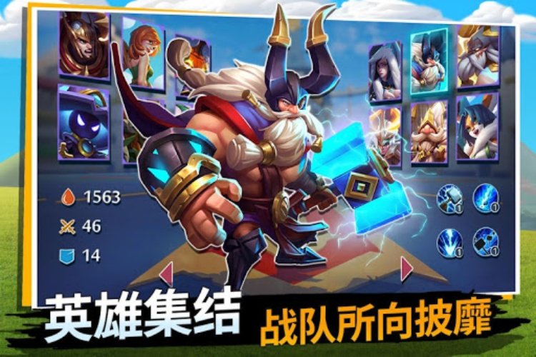 城堡争霸:曙光大陆