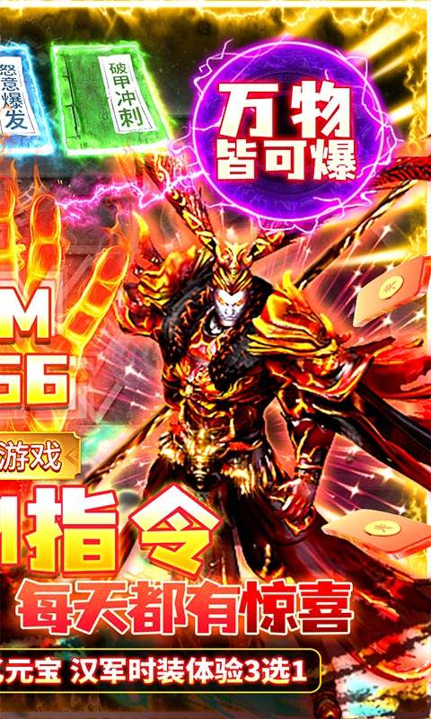 刺客（送GM指令）