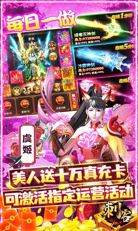 刺客（送GM指令）