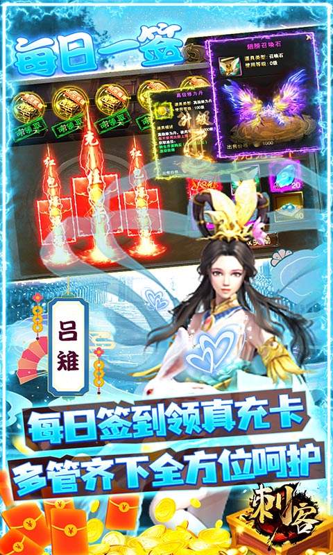 刺客（送GM指令）