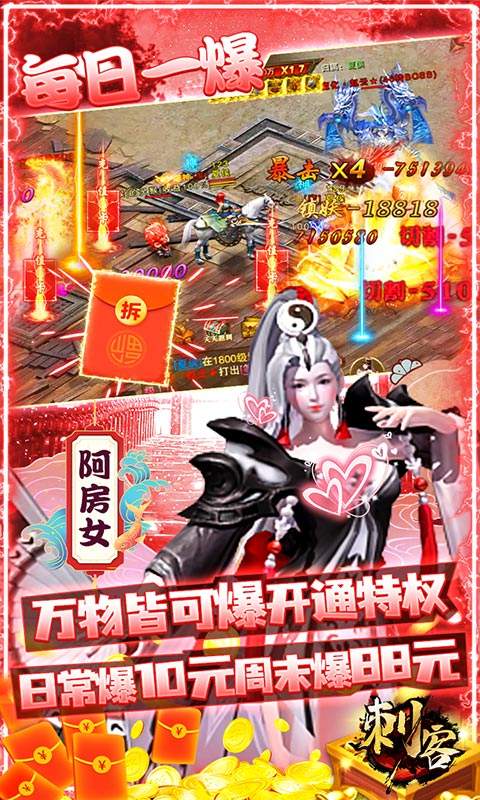 刺客（送GM指令）