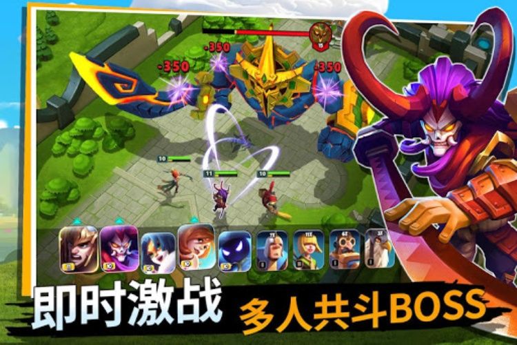 城堡争霸:曙光大陆