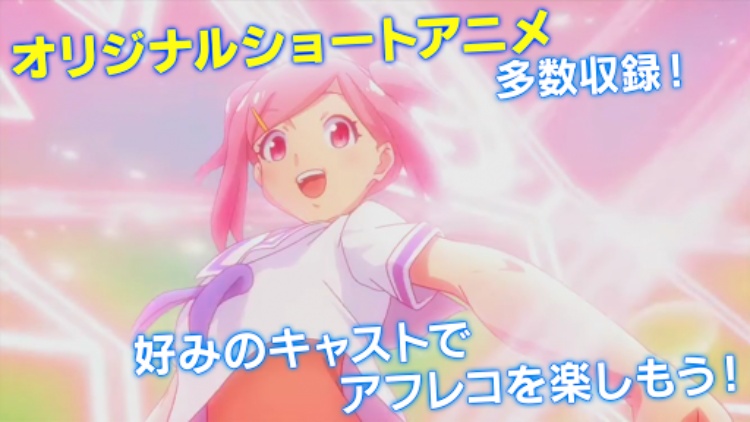 CUE!See Yoy Everyday