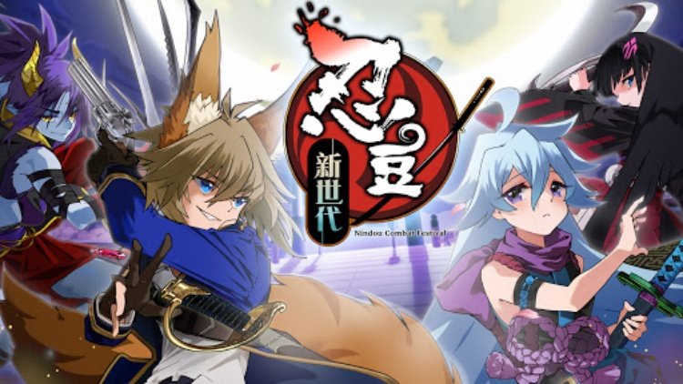 忍豆:新世代
