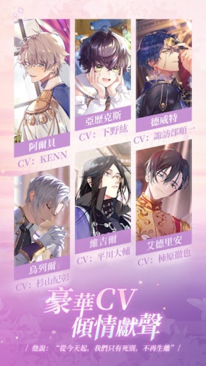 少女的王座