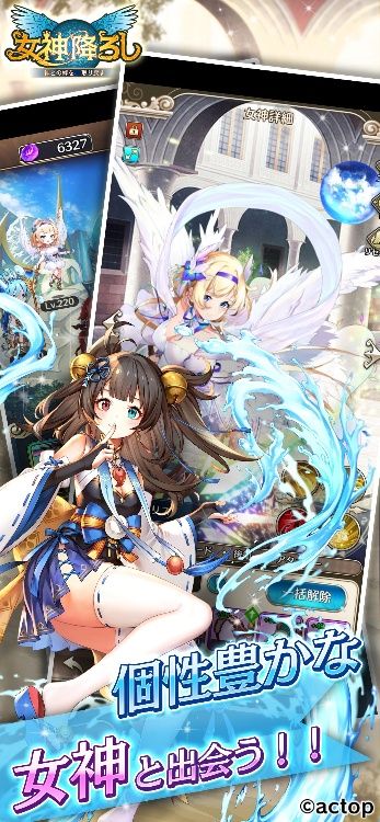 降神计划