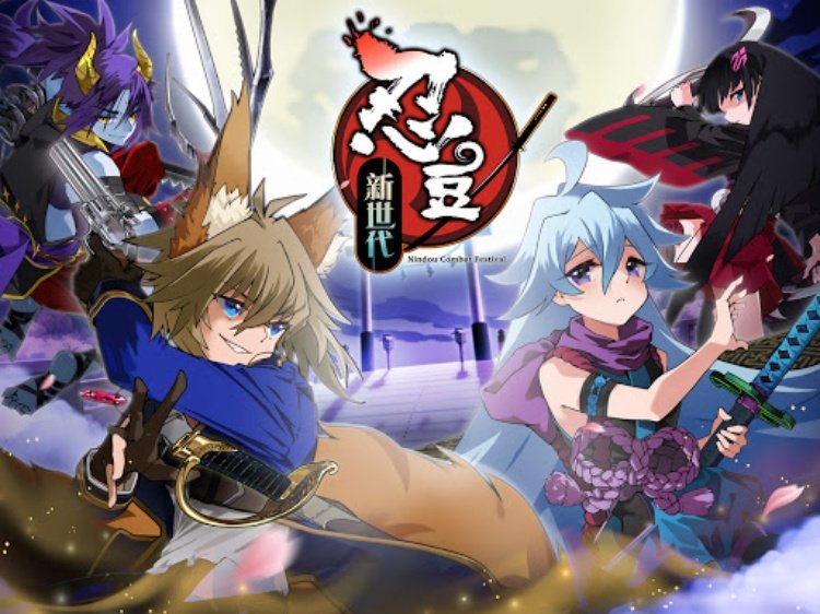 忍豆:新世代