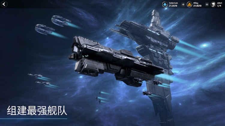 Departing Terra
