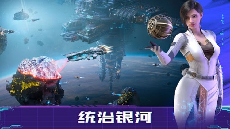 Infinite Galaxy