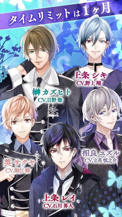 伊甸之魂 Soul of Eden