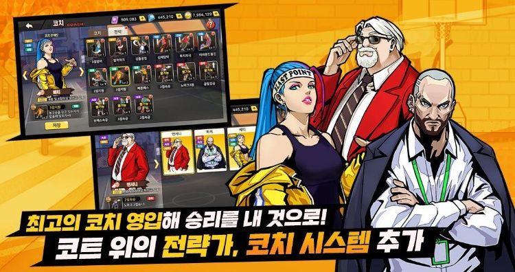 街头篮球2:扣篮