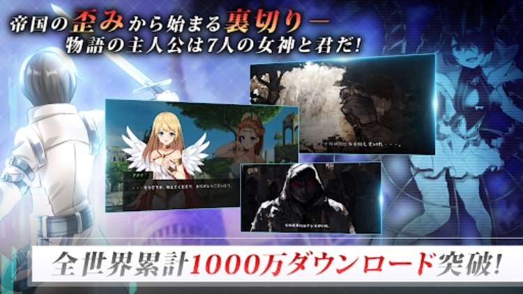 ソードマスターストーリー  超高速バトル美少女RPGゲーム