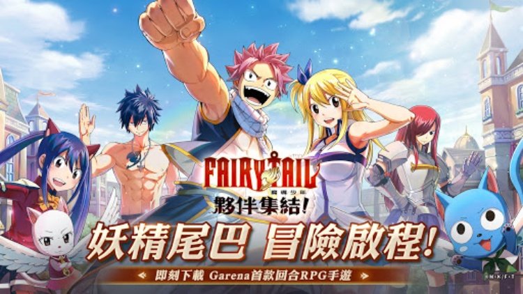 魔导少年:伙伴集结