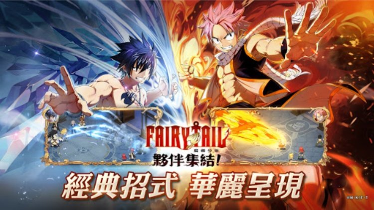 魔导少年:伙伴集结