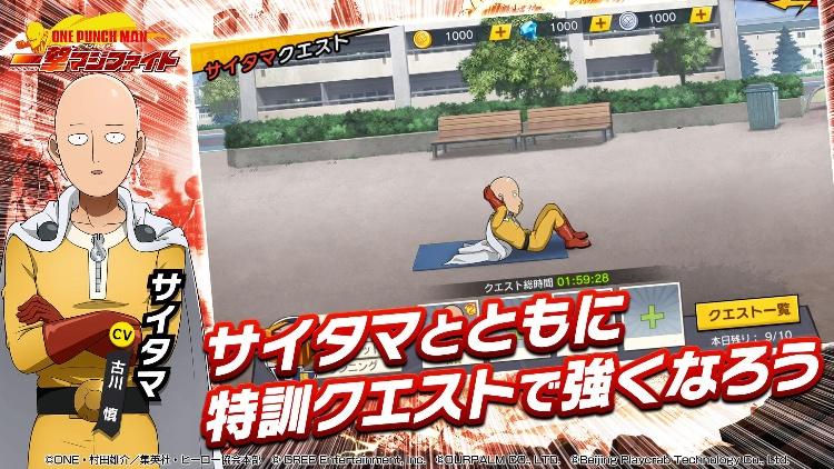 一拳超人:最强之男