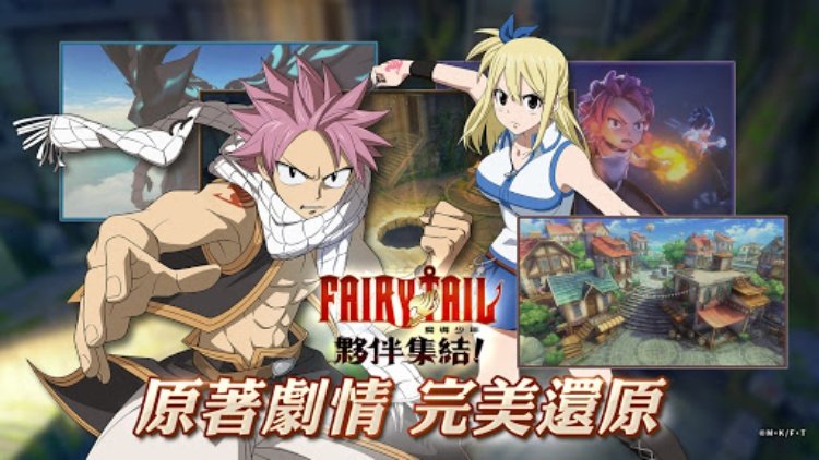 魔导少年:伙伴集结