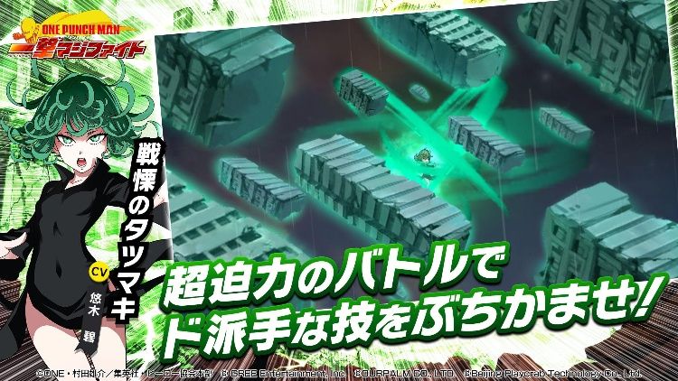 一拳超人:最强之男