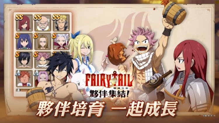 魔导少年:伙伴集结