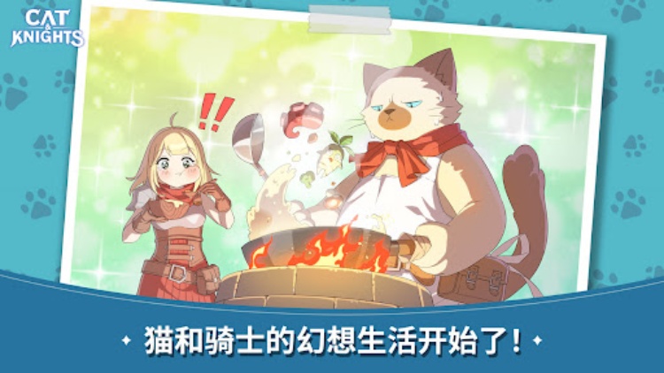 猫咪与骑士们:武士之刃