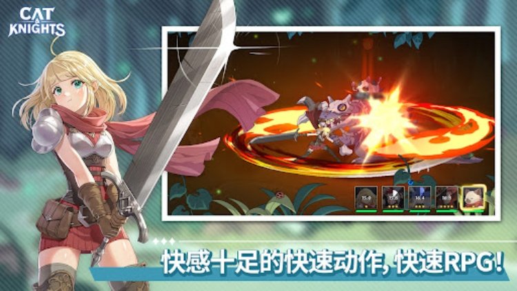 猫咪与骑士们:武士之刃