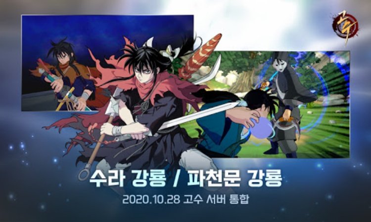 Master Warriors